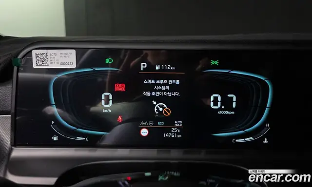 Kia Seltos 2025 2.0 автомат (гидро), миниатюра 11