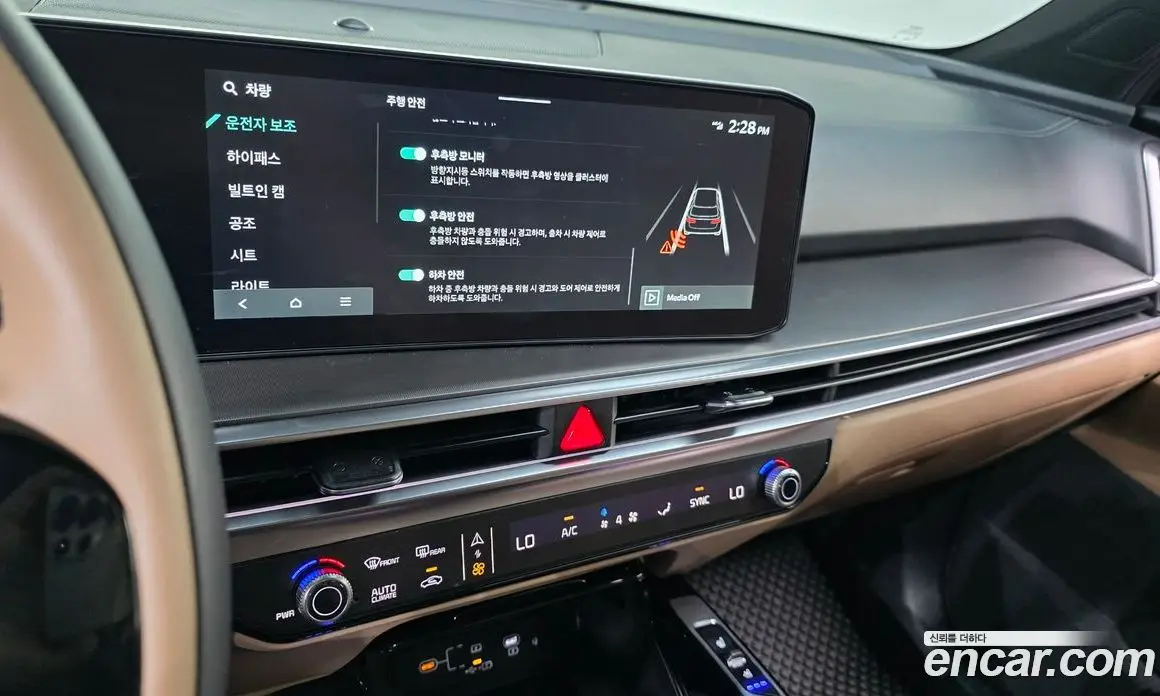 Kia Sorento 2025 2.5 автомат (гидро), фото 23