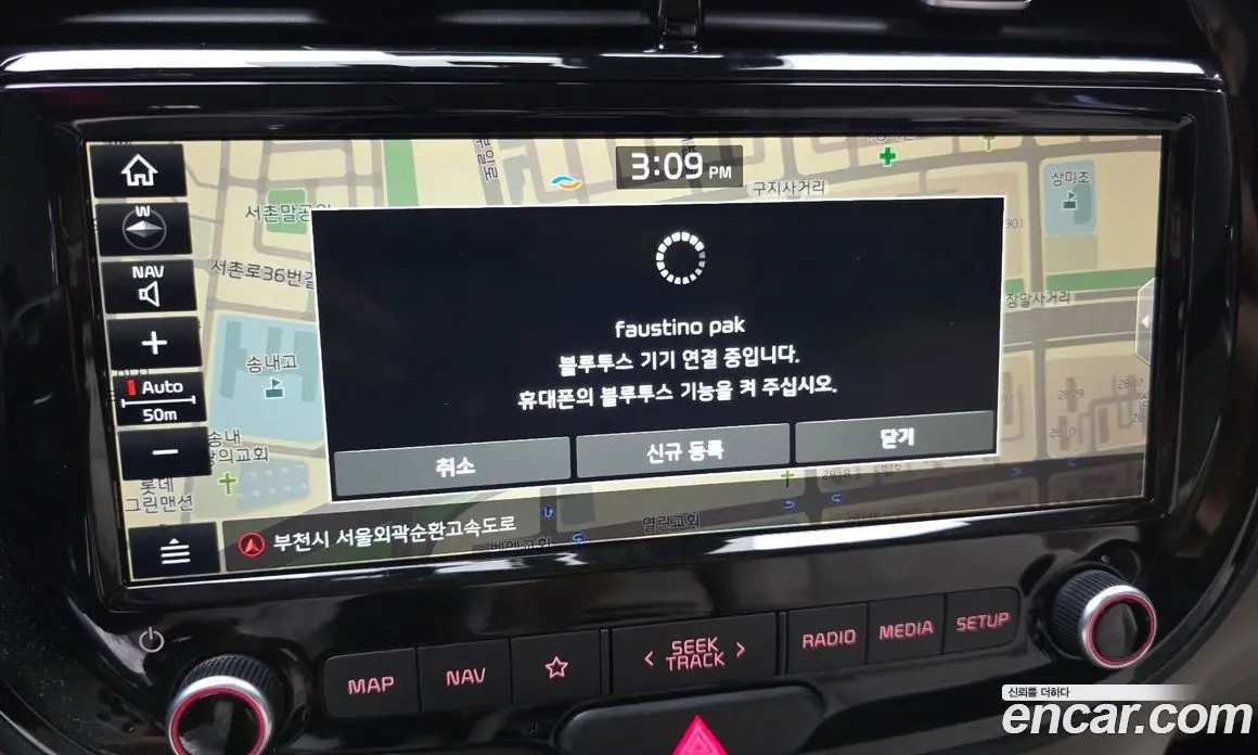 Kia Soul 2019 0.2 автомат (гидро), фото 34