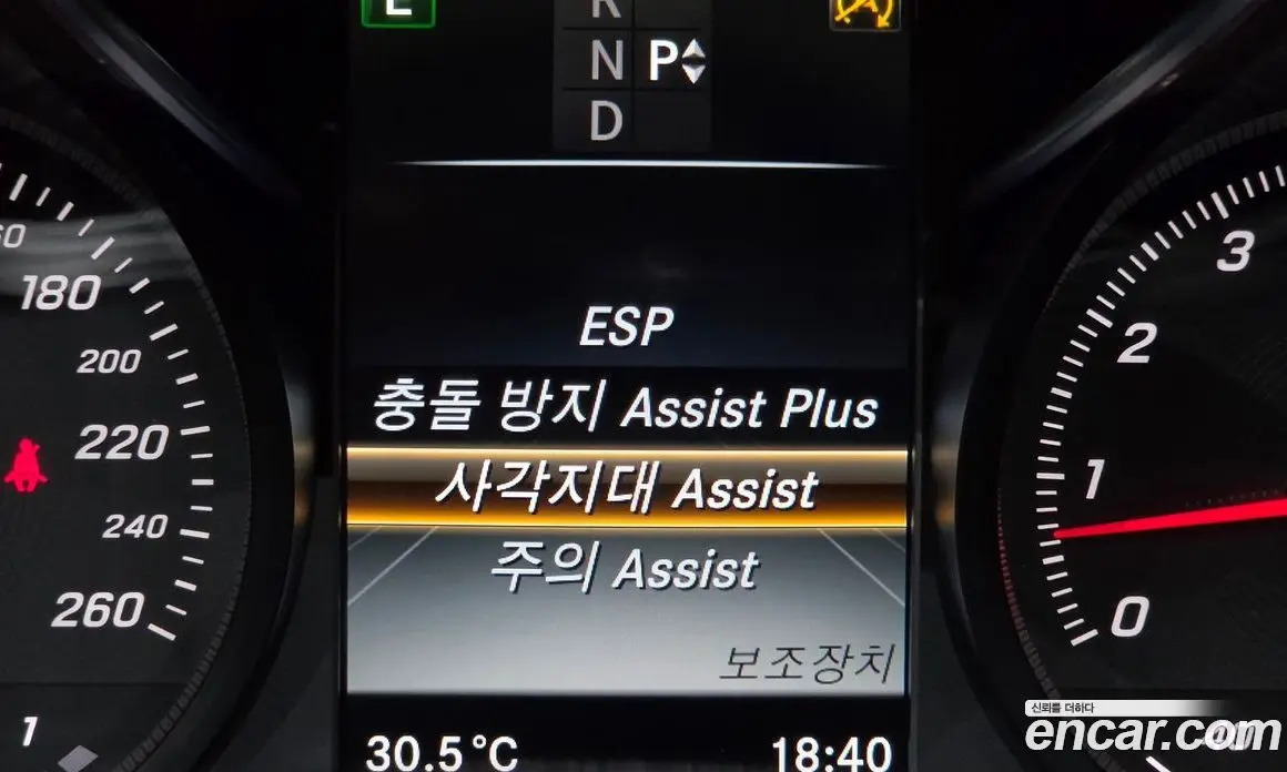 Mercedes-Benz C-Class 2016 2.0 гидро, фото 16 Mercedes-Benz C-Class 2016 2.0 гидро, фото 16