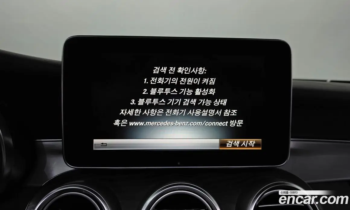 Mercedes-Benz C-Class 2016 2.0 гидро, фото 17 Mercedes-Benz C-Class 2016 2.0 гидро, фото 17