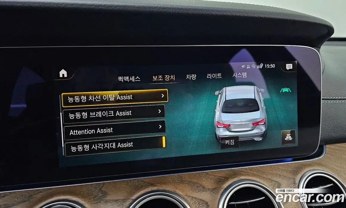 Mercedes-Benz E-Class 2023 1.9 гидро, фото 16