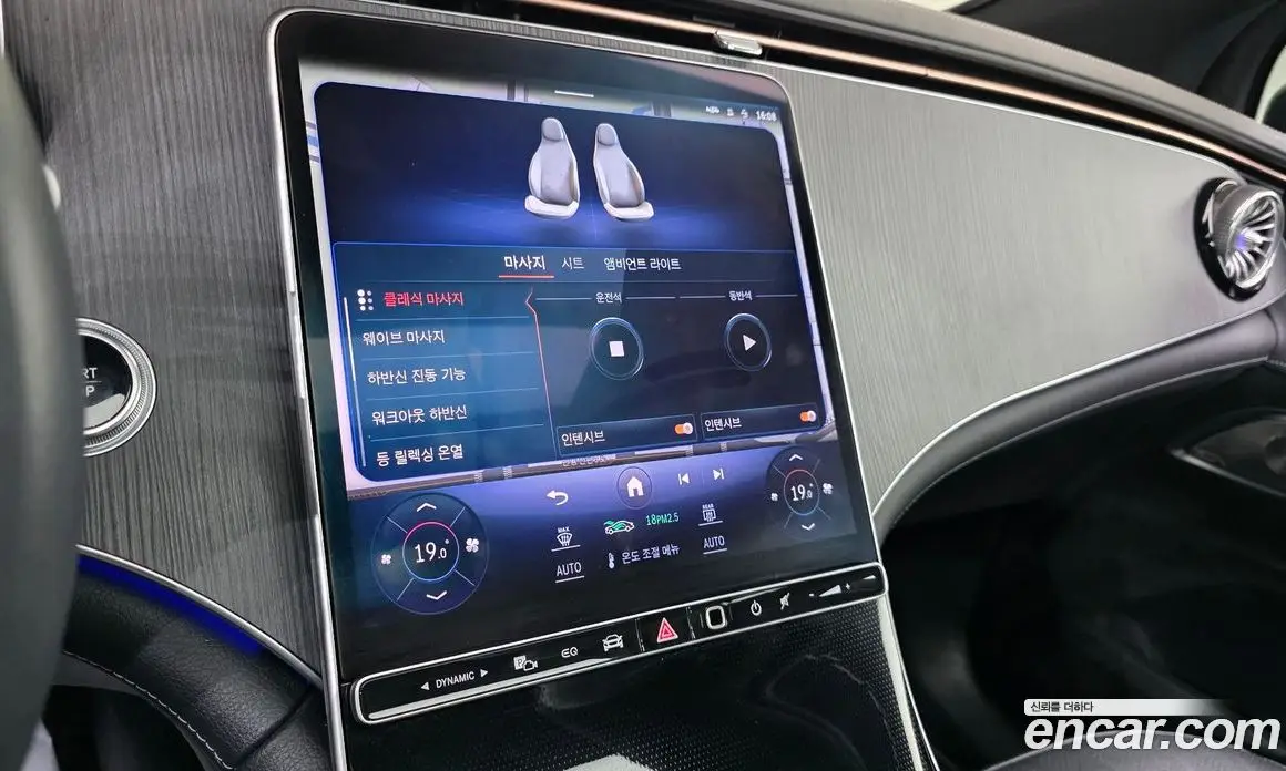 Mercedes-Benz EQE 2023 0.3 гидро, фото 22