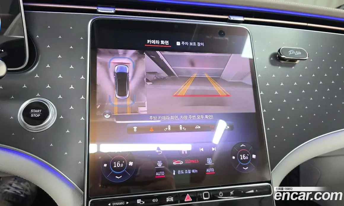 Mercedes-Benz EQE 2023 0.3 гидро, фото 22