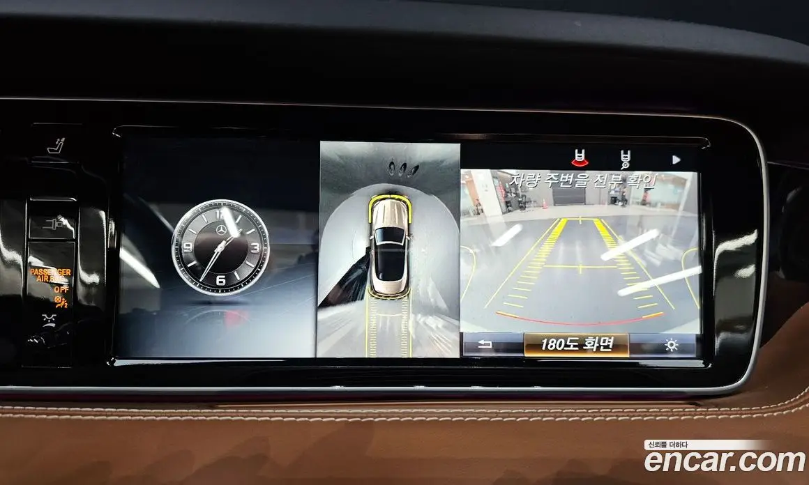 Mercedes-Benz S-Class 2017 5.5 гидро, фото 15 Mercedes-Benz S-Class 2017 5.5 гидро, фото 15