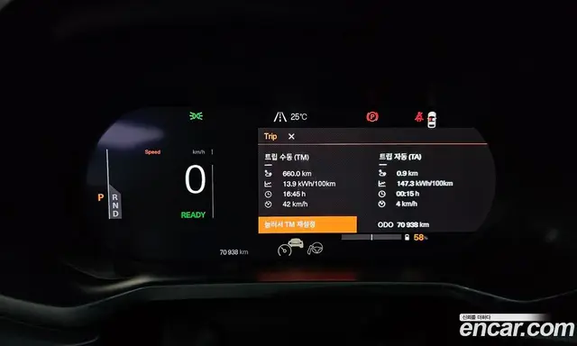 Polestar Polestar 2 2023 0.2 автомат (гидро), миниатюра 8 Polestar Polestar 2 2023 0.2 автомат (гидро), миниатюра 8