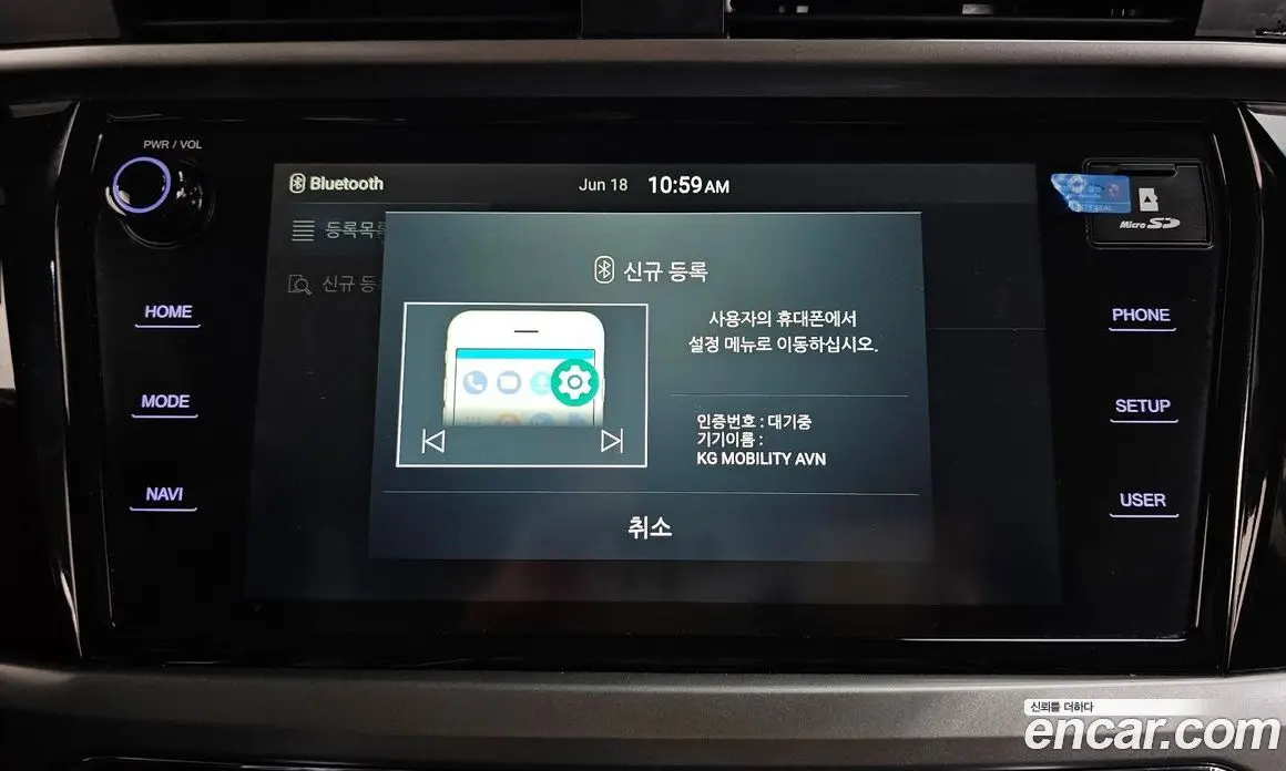 SsangYong Korando 2020 1.5 автомат (гидро), фото 31