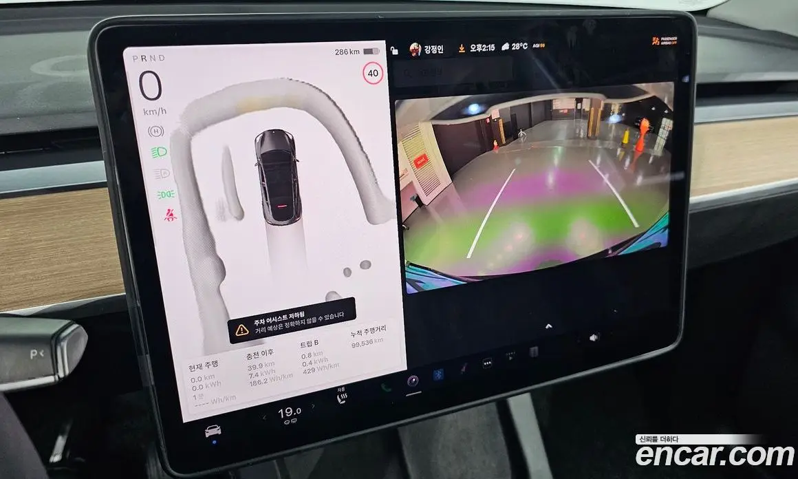 Tesla Model Y 2022 0.2 автомат (гидро), фото 20 Tesla Model Y 2022 0.2 автомат (гидро), фото 20