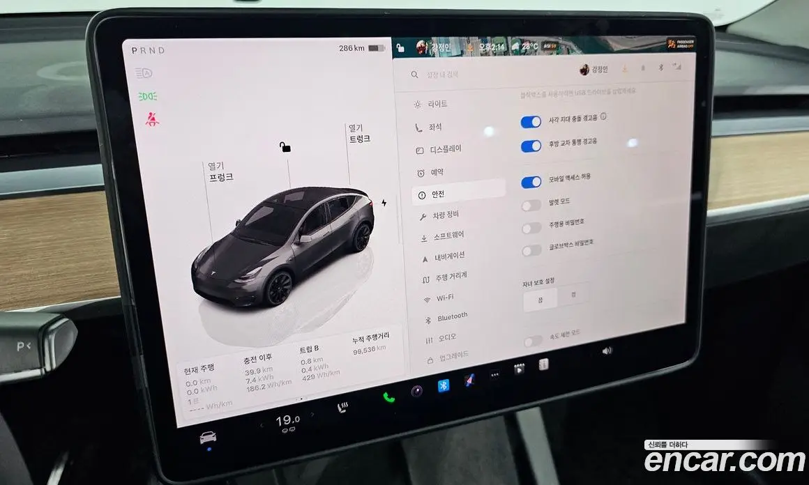 Tesla Model Y 2022 0.2 автомат (гидро), фото 22 Tesla Model Y 2022 0.2 автомат (гидро), фото 22