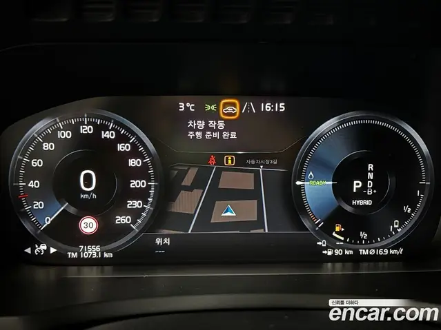 Volvo XC90 2021 2.0 автомат (гидро), миниатюра 8