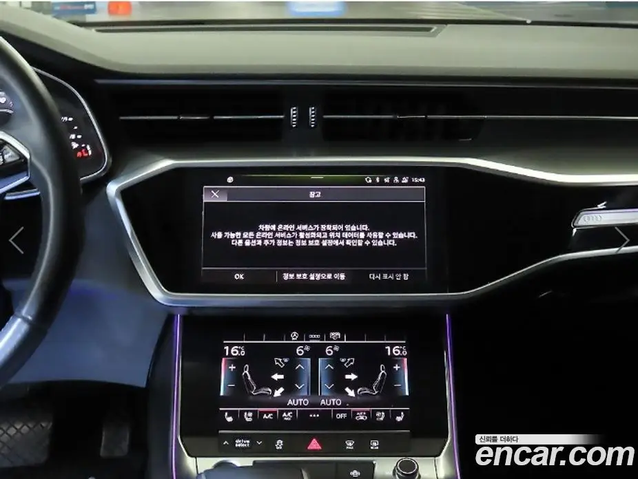 Audi A6 2021 2.0 автомат (гидро), фото 11