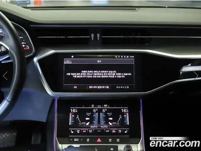 Audi A6 2021 2.0 автомат (гидро), миниатюра 11