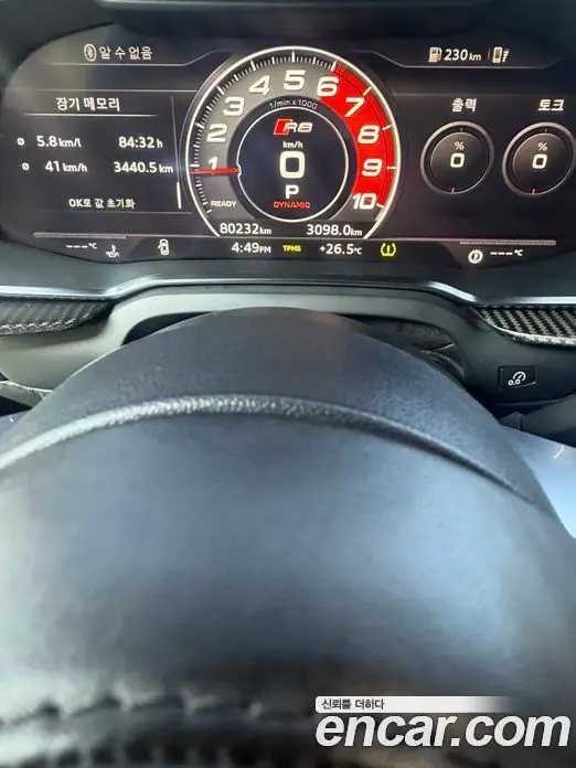 Audi R8 2017 5.2 автомат (гидро), миниатюра 6