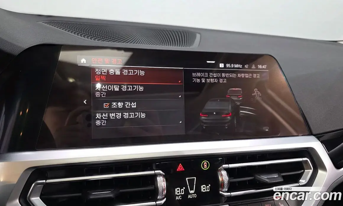 BMW 3 серия 2021 2.0 автомат (гидро), фото 17