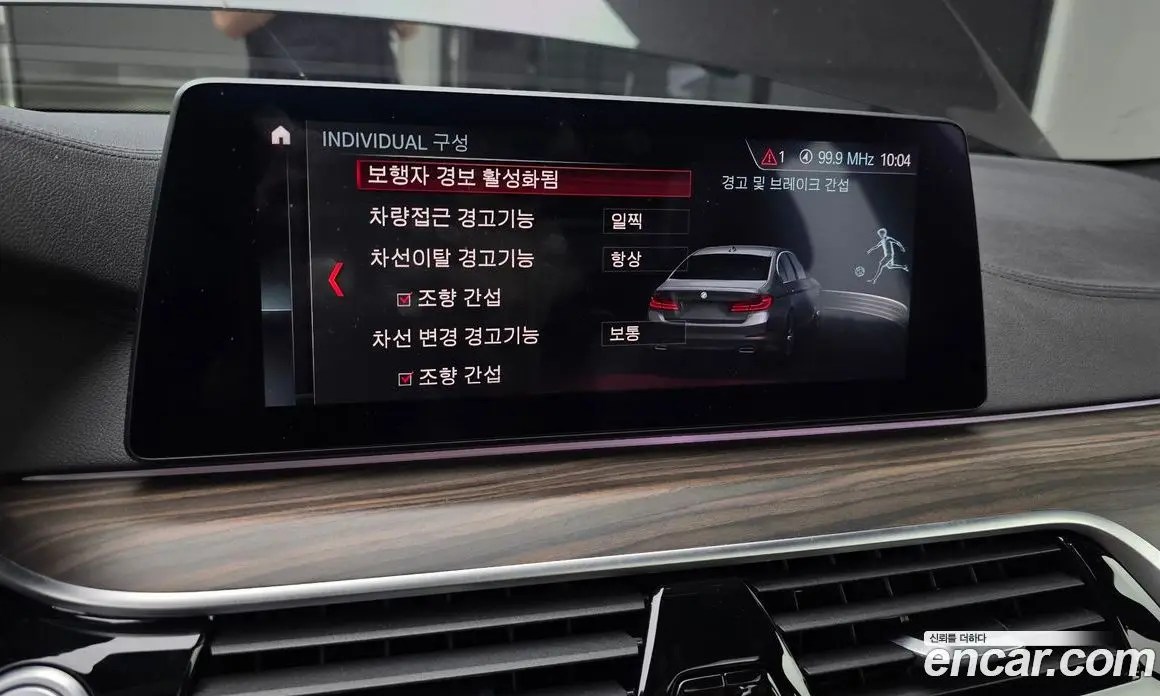 BMW 5 серия 2019 2.0 автомат (гидро), фото 22