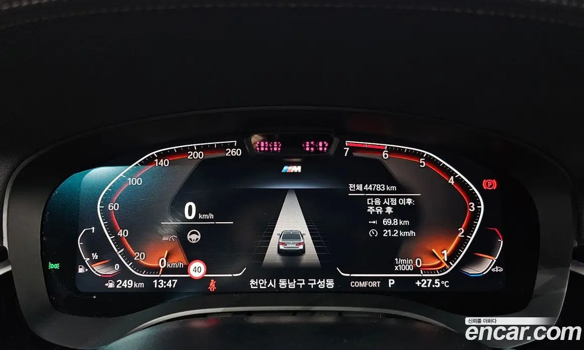 BMW 5 серия 2023 2.0 автомат (гидро), фото 11