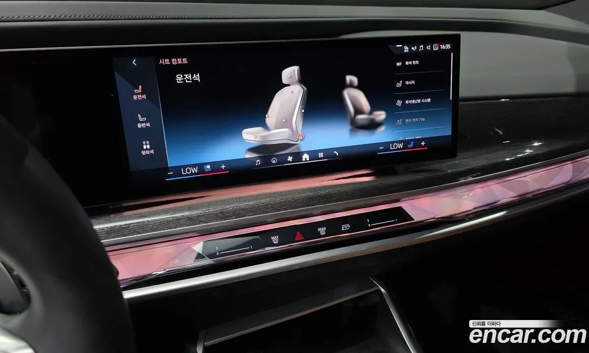 BMW 7 серия 2023 3.0 автомат (гидро), фото 21