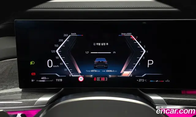 BMW 7 серия 2024 3.0 автомат (гидро), миниатюра 8