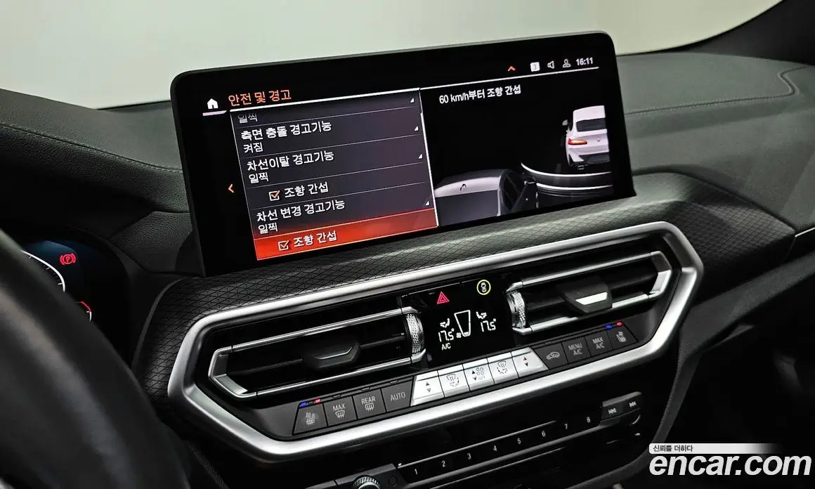 BMW X4 2024 2.0 автомат (гидро), фото 23
