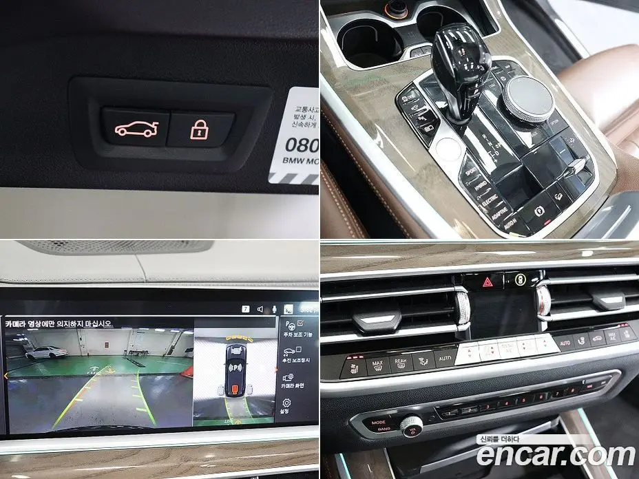 BMW X5 2021 3.0 автомат (гидро), фото 18