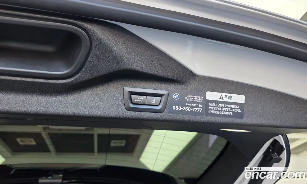 BMW X7 2025 3.0 автомат (гидро), фото 31