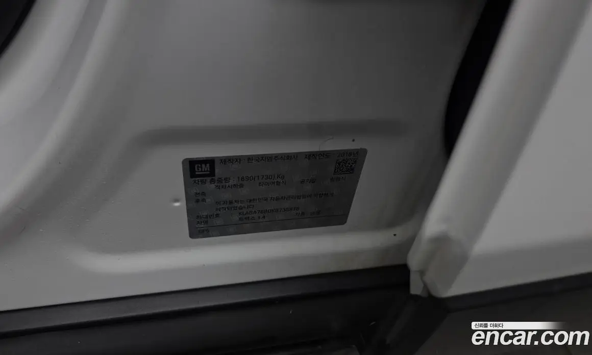 Chevrolet Trax 2018 1.4 автомат (гидро), фото 28