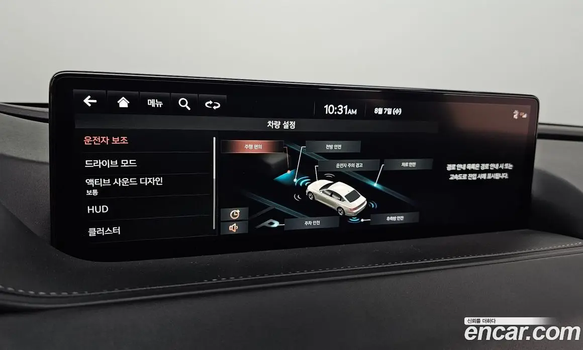 Genesis G80 2020 2.5 автомат (гидро), фото 17