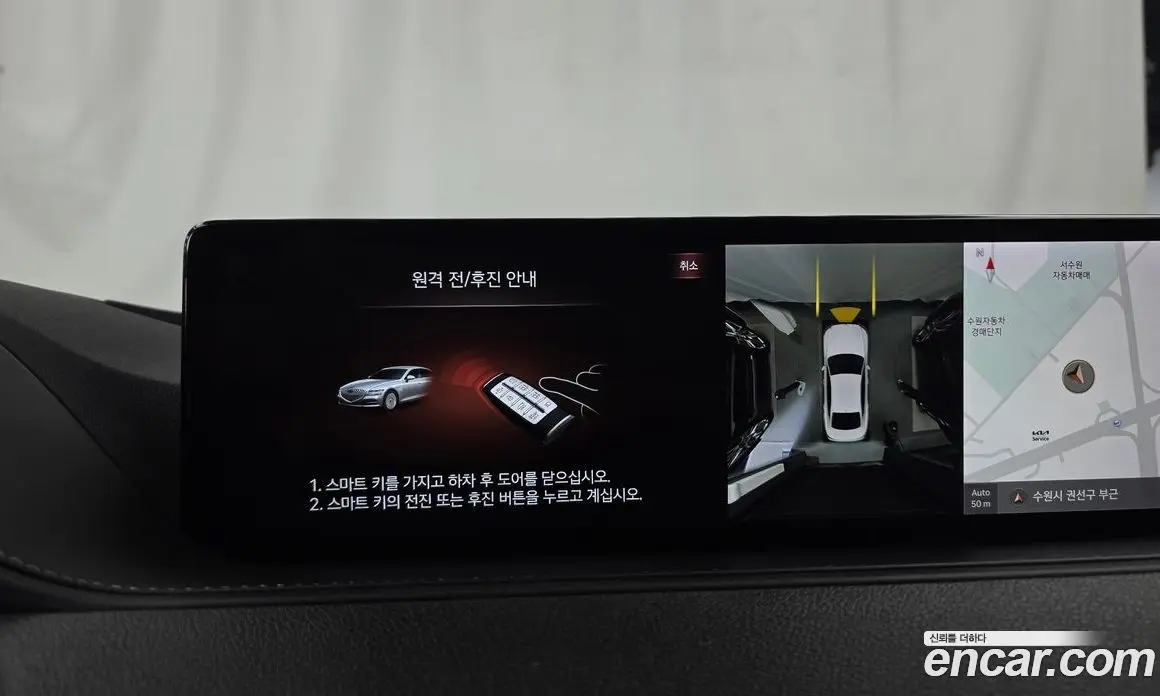Genesis G80 2021 2.5 автомат (гидро), фото 16