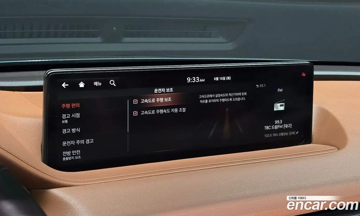 Genesis G80 2021 2.5 автомат (гидро), фото 15