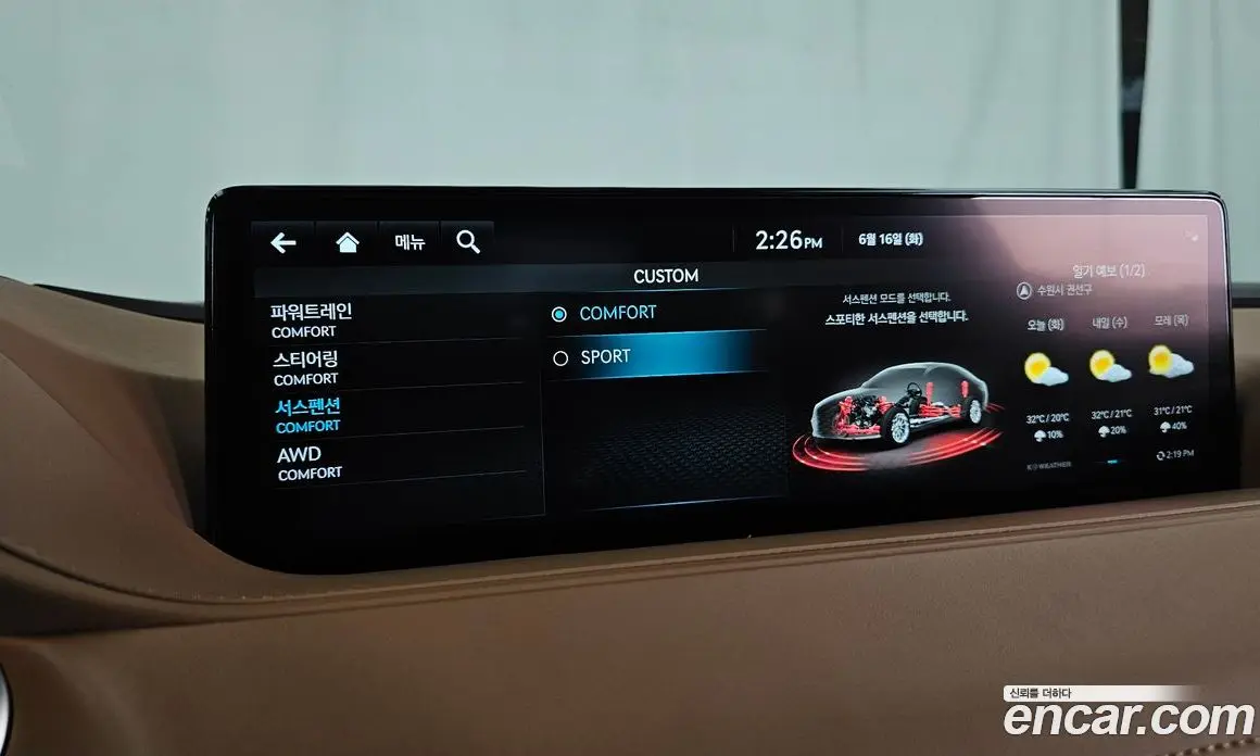 Genesis G80 2021 2.5 автомат (гидро), фото 29