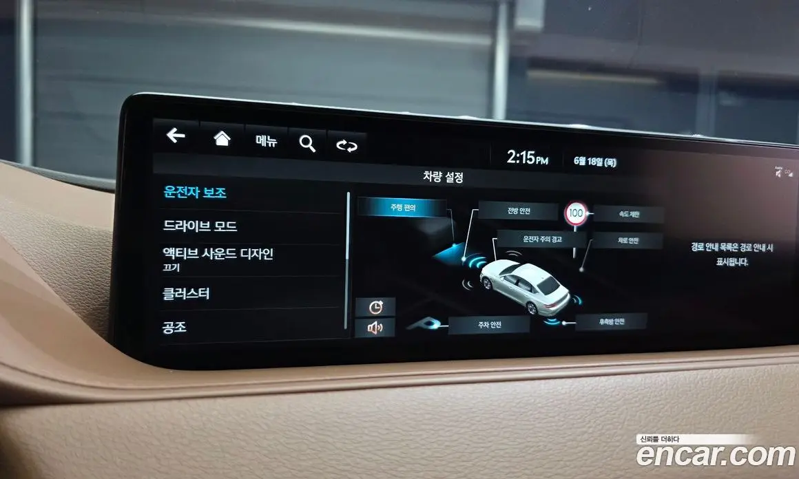 Genesis G80 2023 2.5 автомат (гидро), фото 29