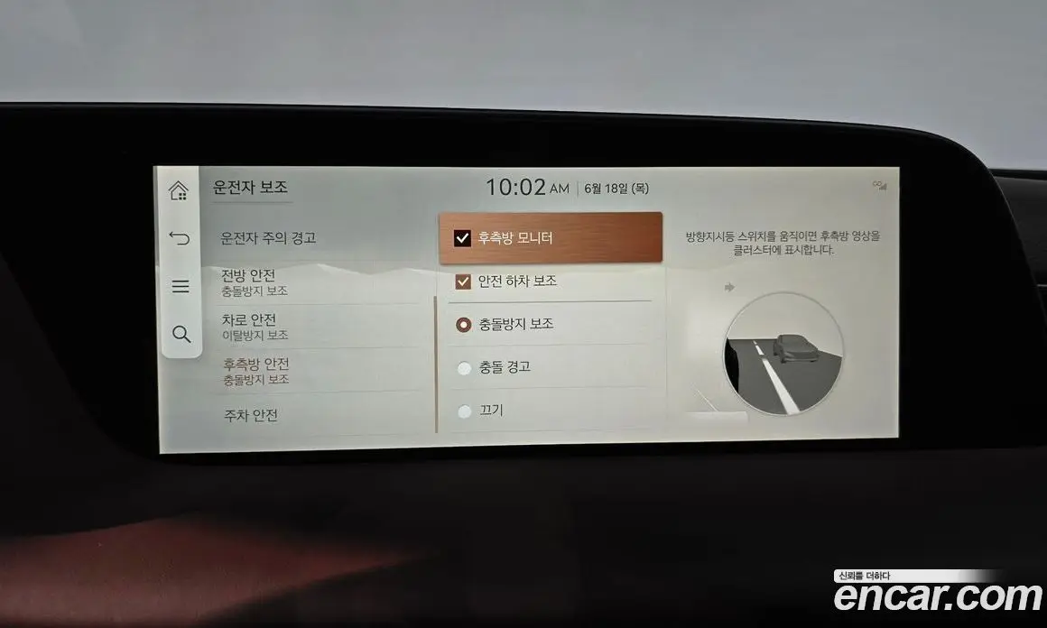 Genesis G90 2022 3.5 автомат (гидро), фото 35