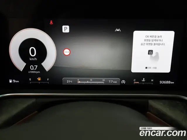 Genesis G90 2023 3.5 автомат (гидро), миниатюра 11