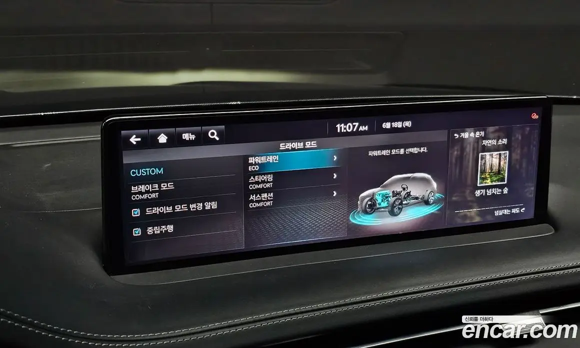 Genesis GV70 2021 2.5 автомат (гидро), фото 30