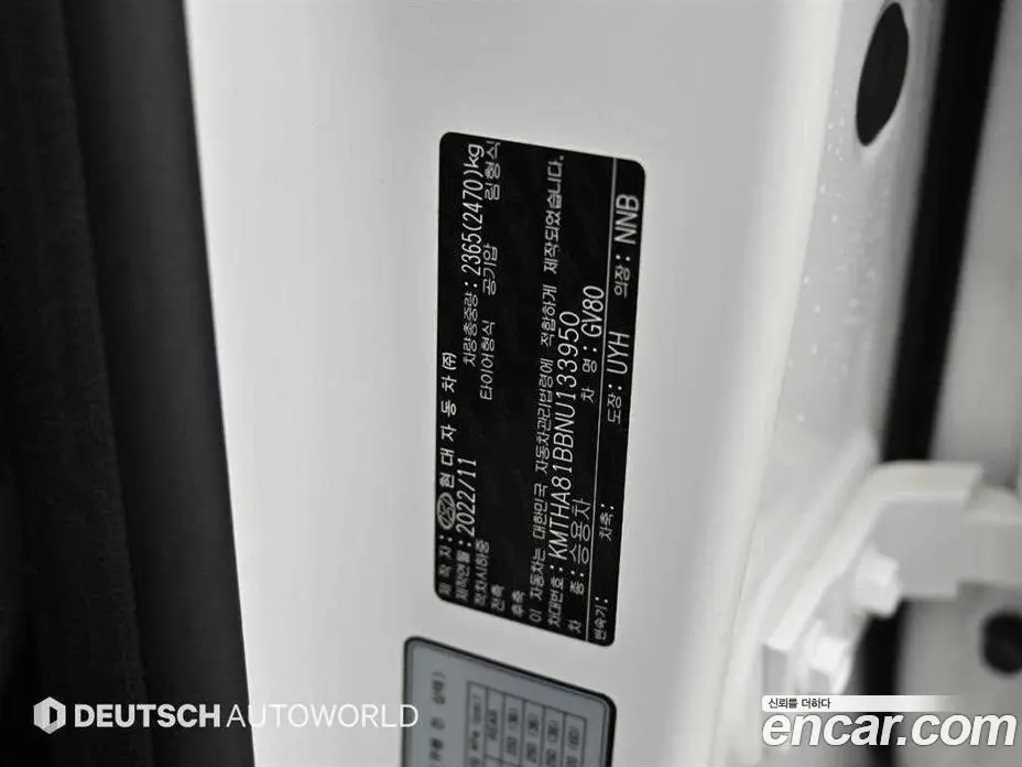 Genesis GV80 2022 2.5 автомат (гидро), фото 20