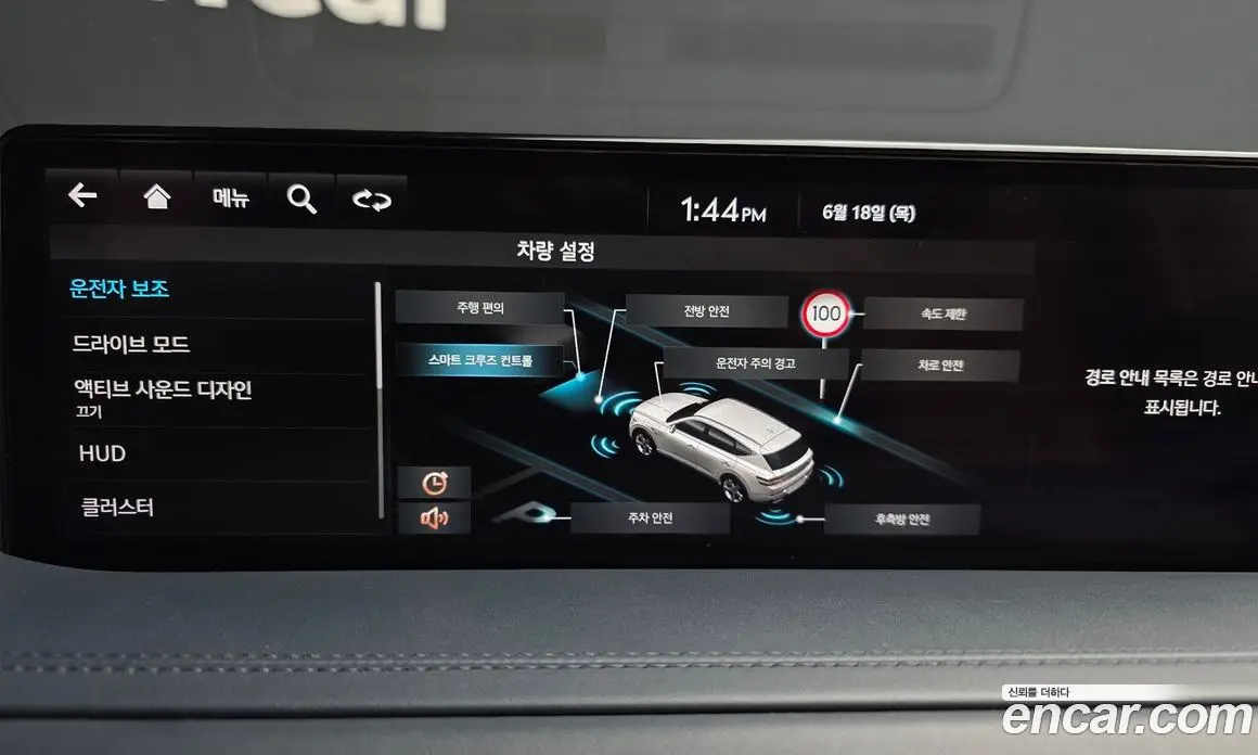 Genesis GV80 2022 2.5 автомат (гидро), фото 17