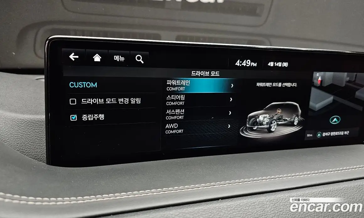 Genesis GV80 2023 3.5 автомат (гидро), фото 22