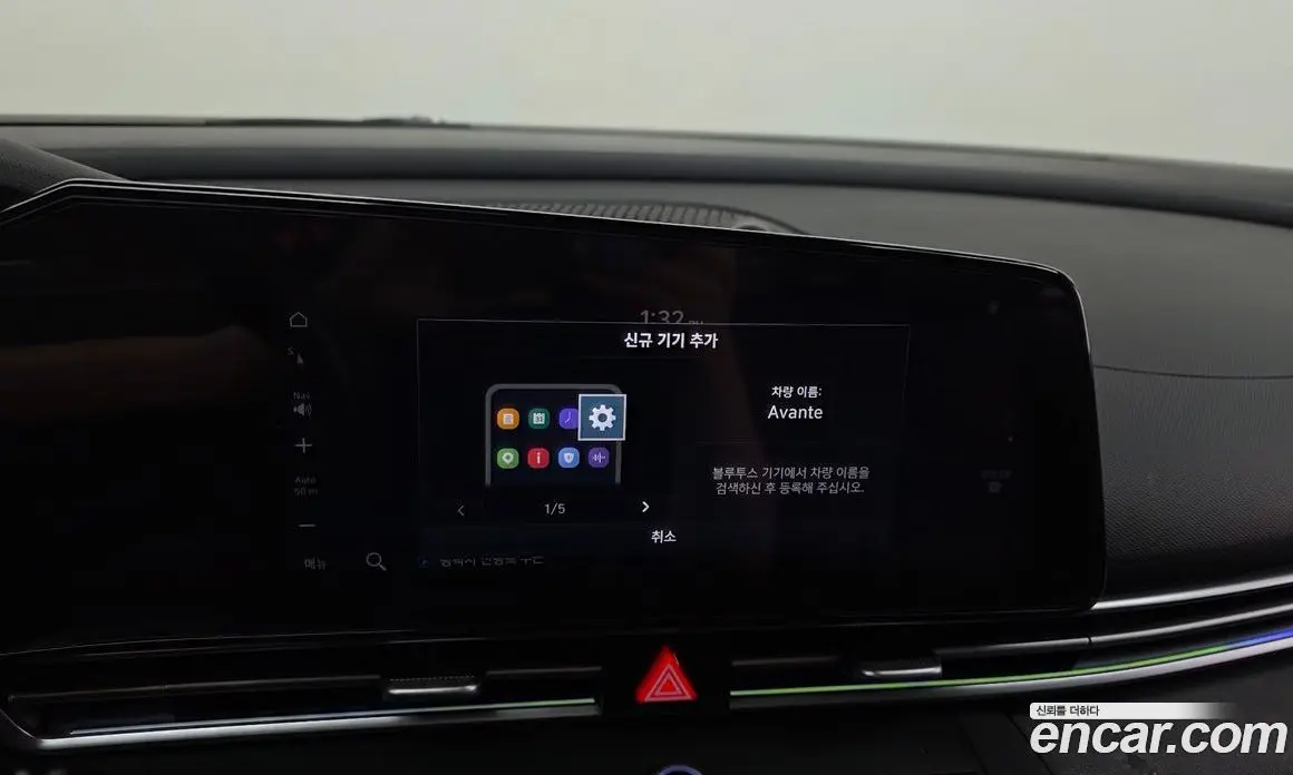Hyundai Avante 2022 1.6 автомат (гидро), фото 33