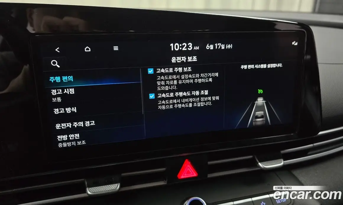 Hyundai Avante 2023 1.6 автомат (гидро), фото 22