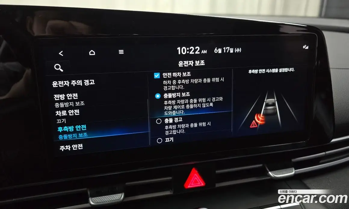 Hyundai Avante 2023 1.6 автомат (гидро), фото 23
