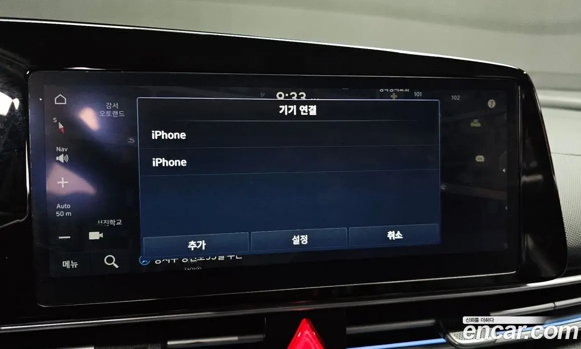 Hyundai Avante 2025 1.6 автомат (гидро), фото 16