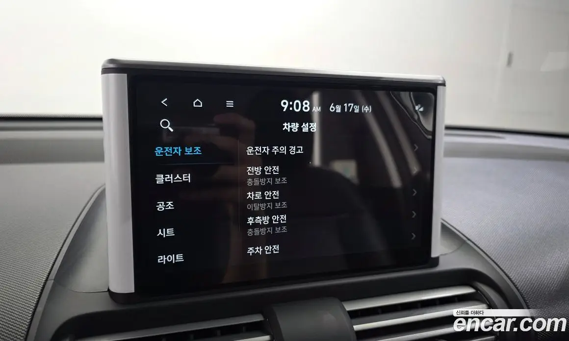Hyundai Casper 2024 1.0 автомат (гидро), фото 23