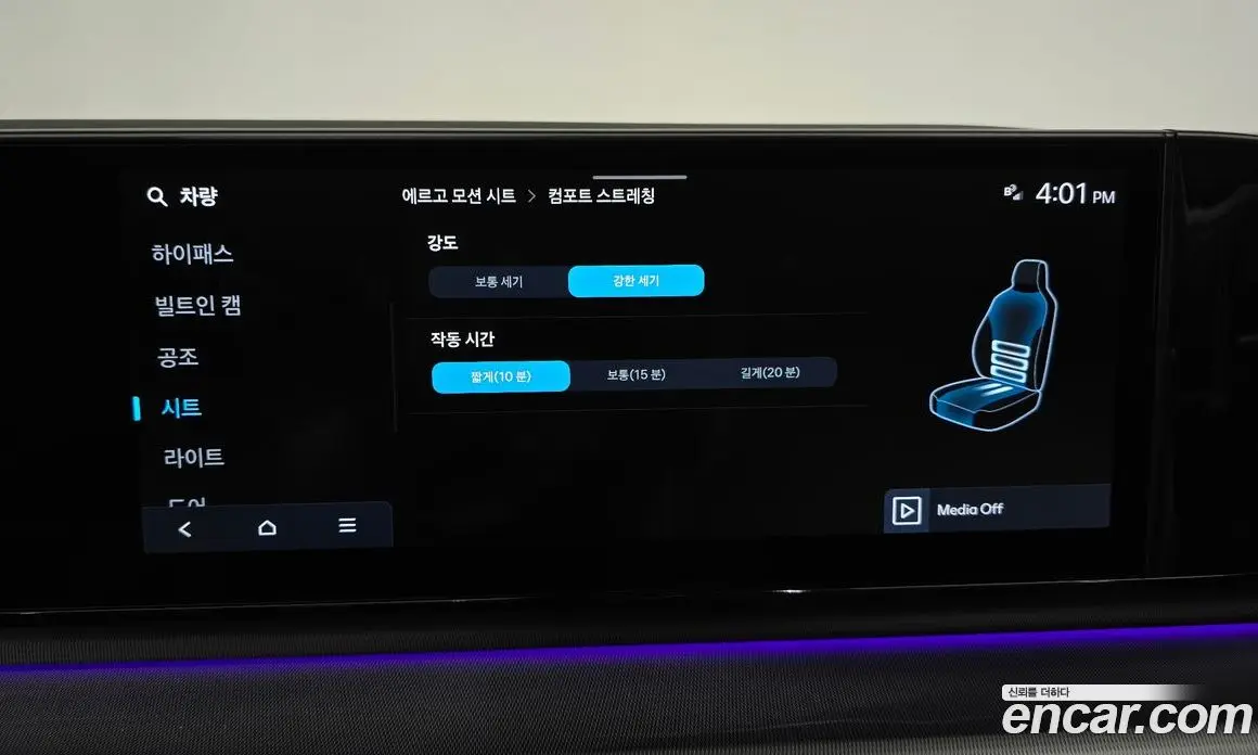 Hyundai Grandeur 2023 1.6 автомат (гидро), фото 29