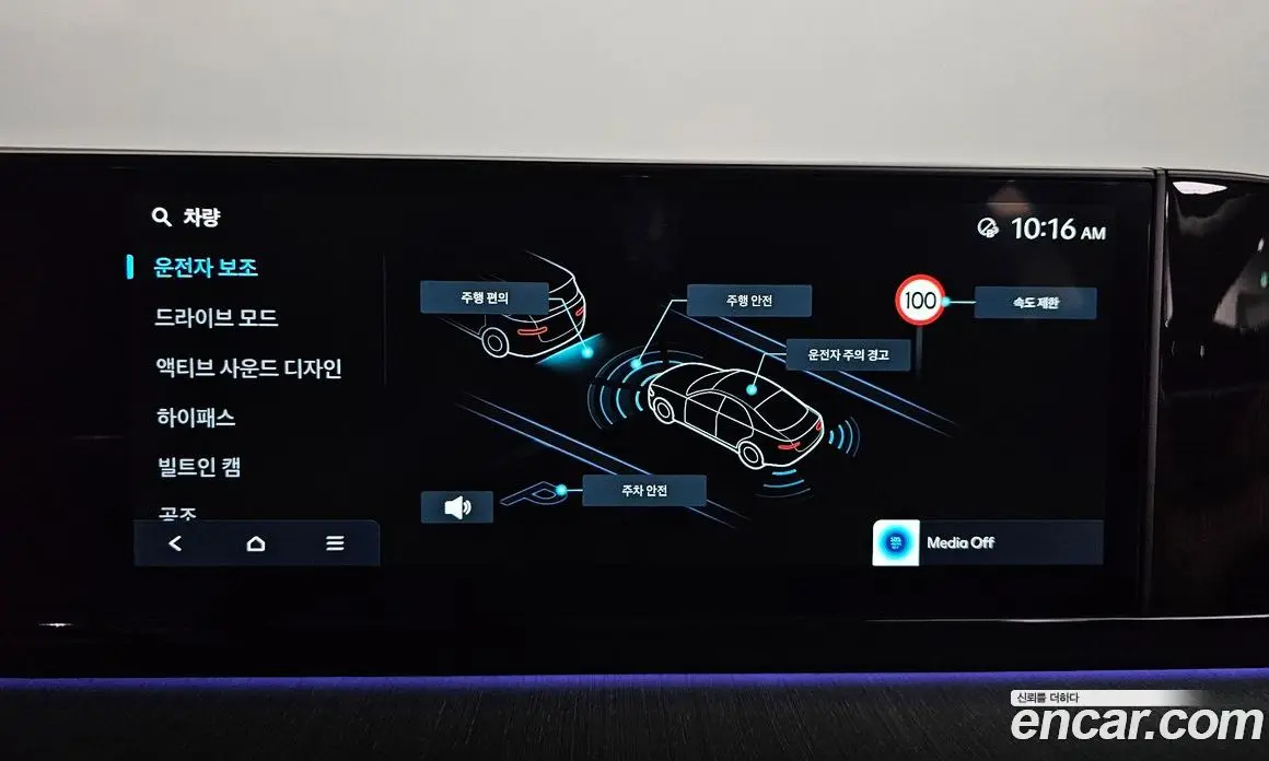 Hyundai Grandeur 2025 2.5 автомат (гидро), фото 35