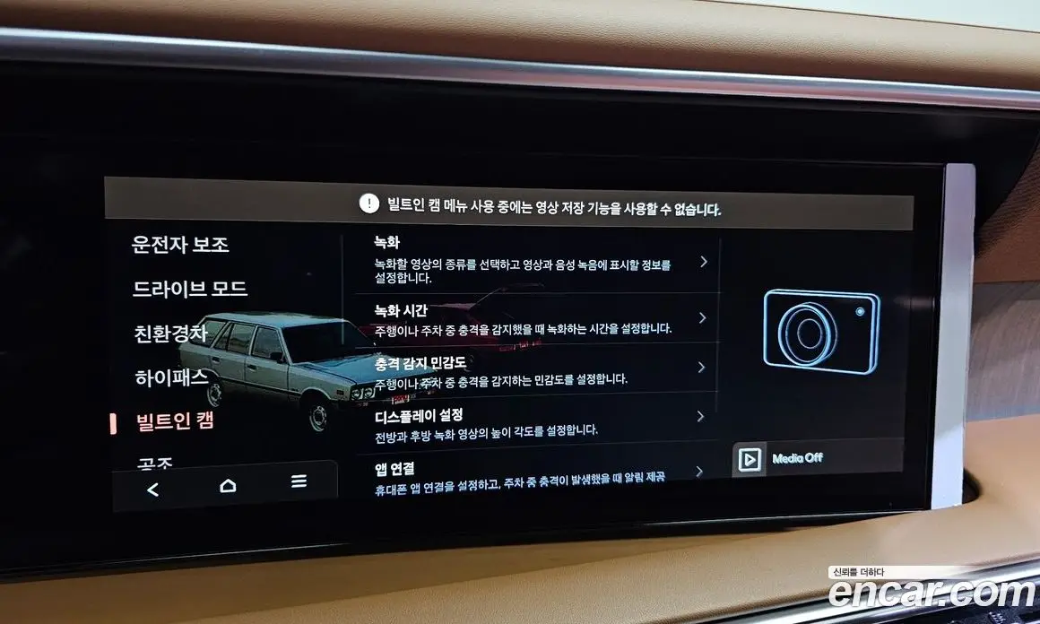 Hyundai Palisade 2025 2.5 автомат (гидро), фото 21