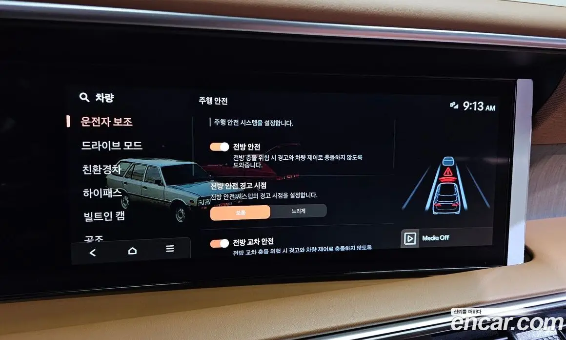 Hyundai Palisade 2025 2.5 автомат (гидро), фото 22