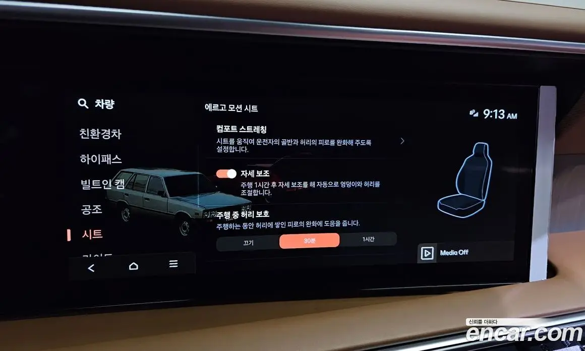 Hyundai Palisade 2025 2.5 автомат (гидро), фото 23
