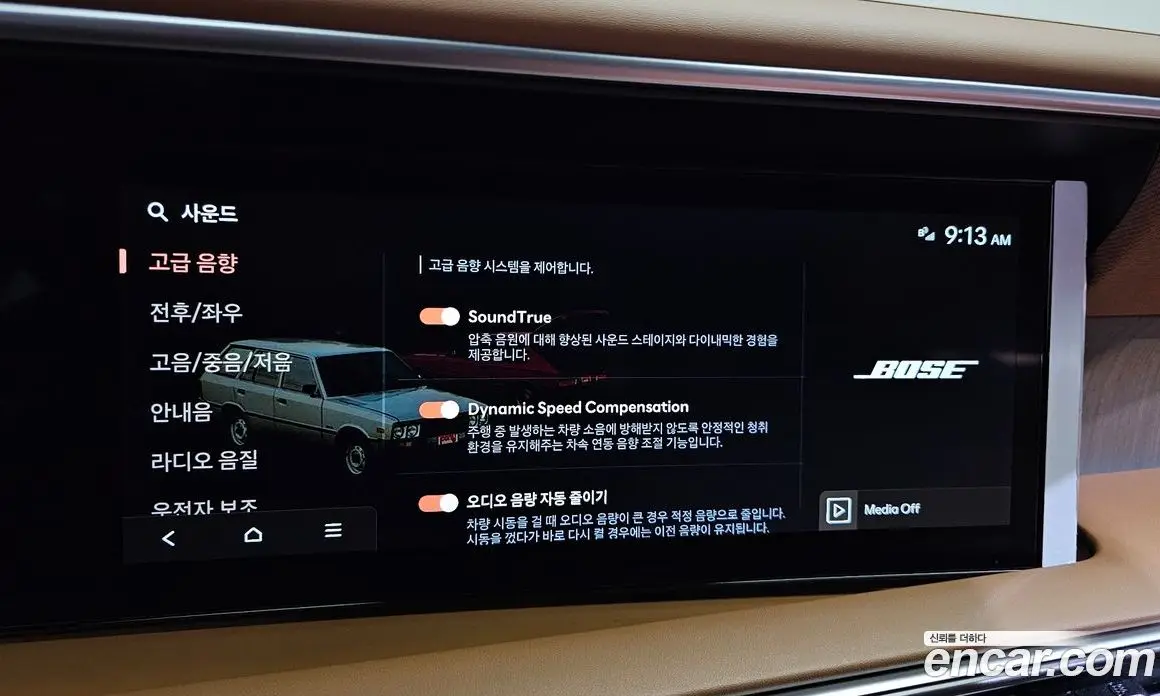 Hyundai Palisade 2025 2.5 автомат (гидро), фото 24