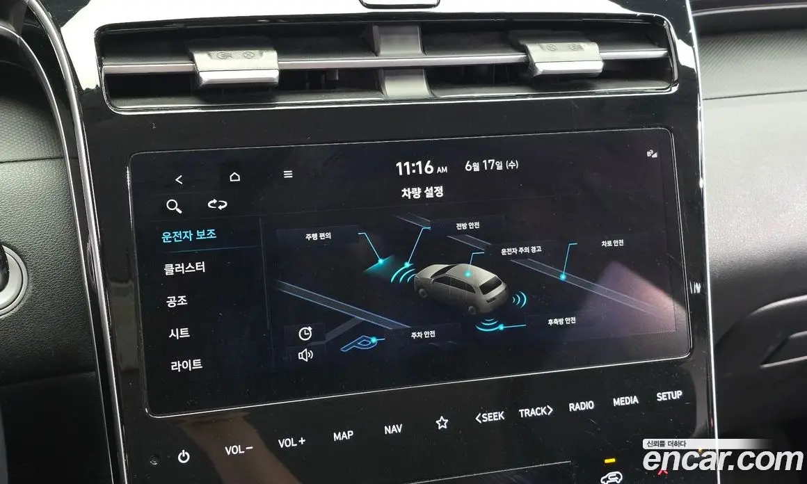 Hyundai Tucson 2022 1.6 автомат (гидро), фото 16
