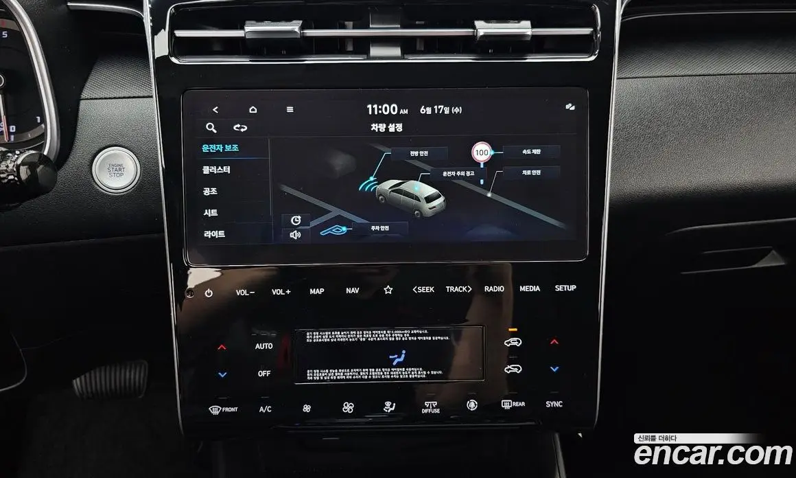 Hyundai Tucson 2023 2.0 автомат (гидро), фото 20